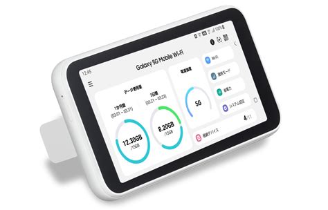 Galaxy 5G Mobile Wi.